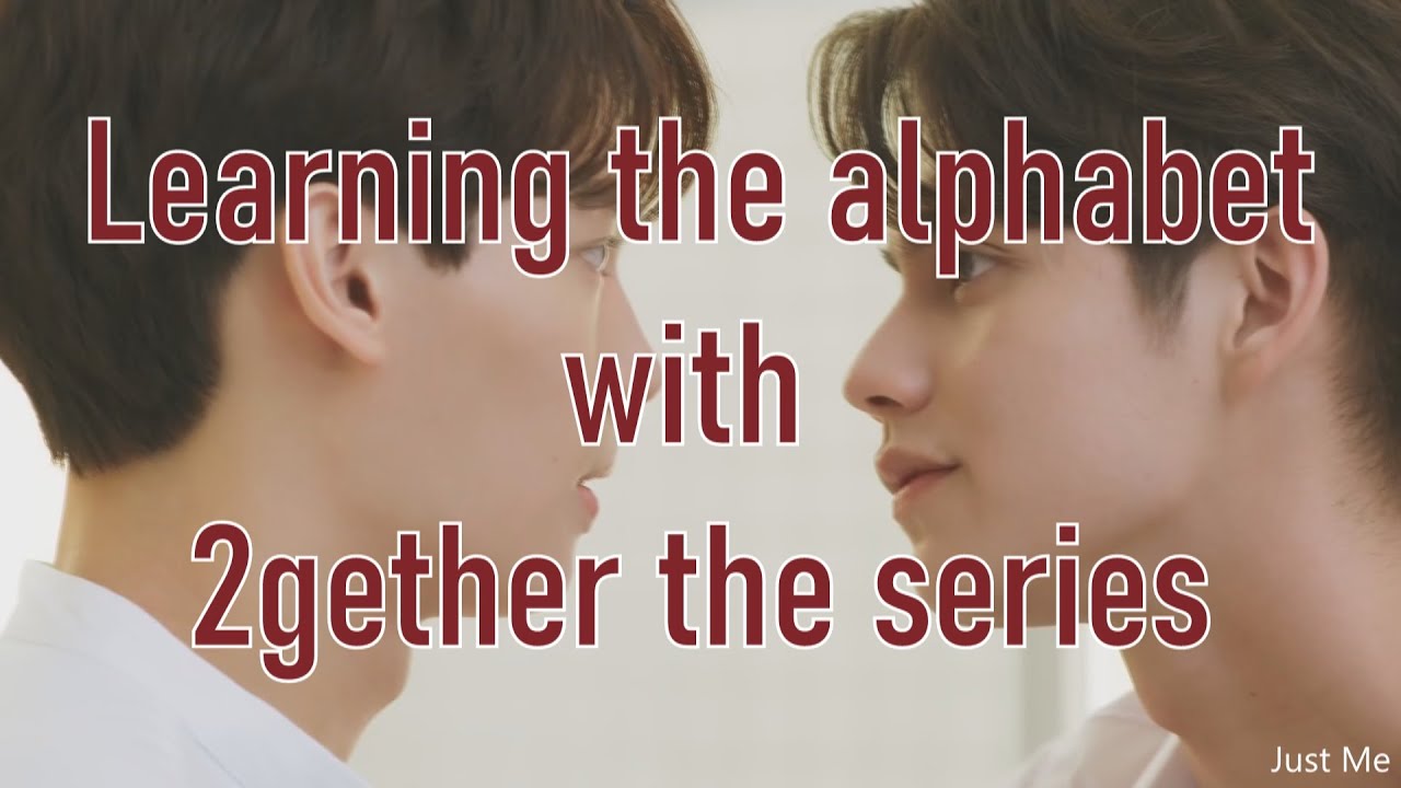 2GETHER THE SERIES alphabet || #คั่นกู