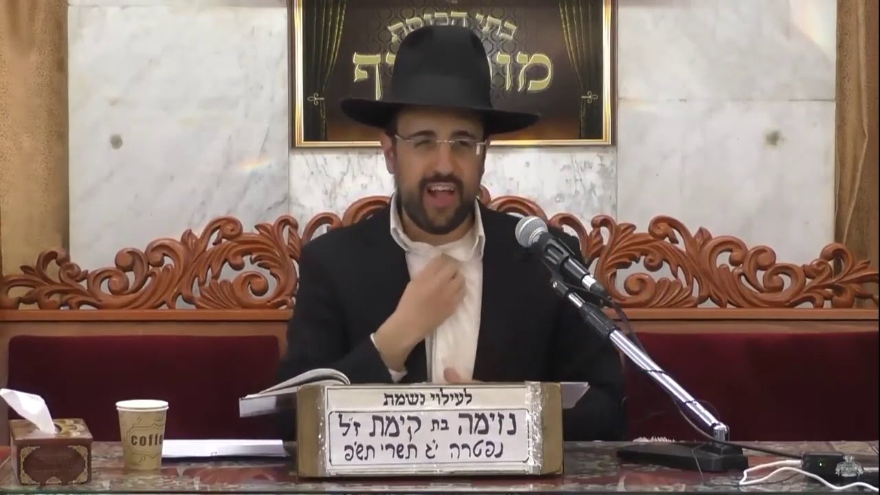 הרב מאיר אליהו | פרשת חקת | תש"פ