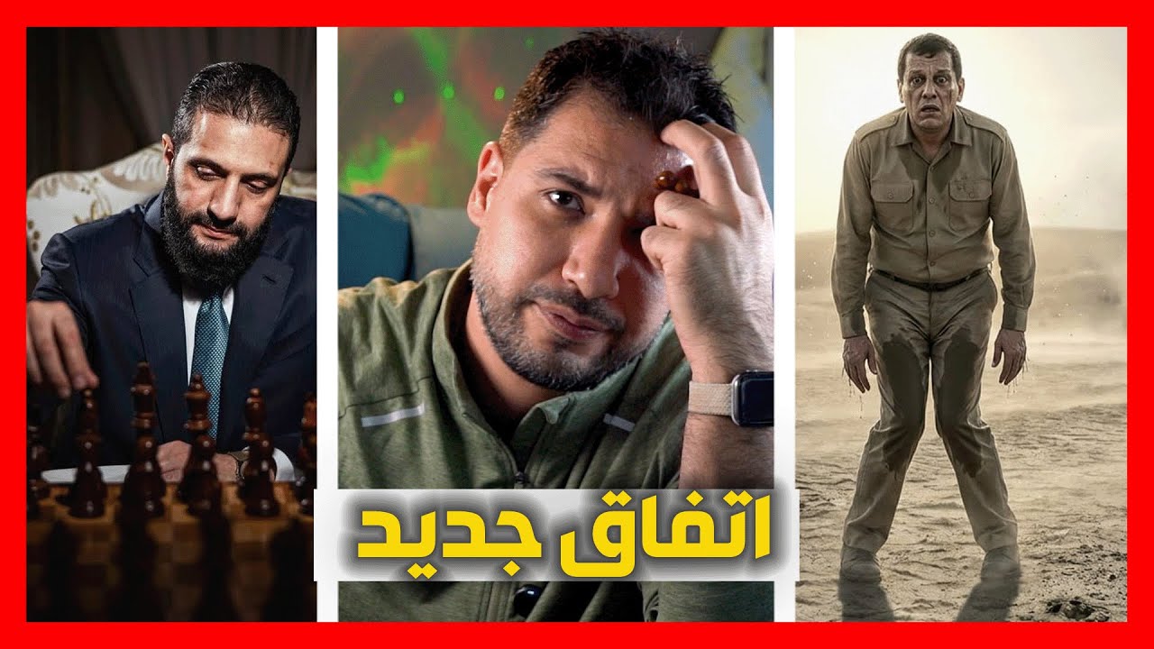 اتفاق جديد بين الحكومة السورية و قسد .. ماهو !؟
