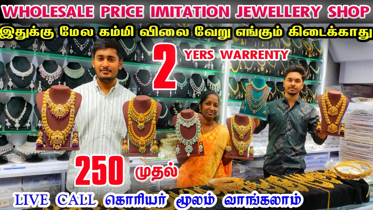 Bridal Set Jewellery Best Shop Sowcarpet👌👌 Wholesale Price Jewellery Sowcarpet👌👌 Sowcarpet Jewellery