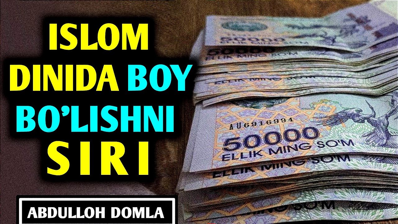 Абдуллох Домла • Ислом Динида Бой Булишнинг Сири //Abdulloh Domla • Qiziqganlar Eshiting 😊