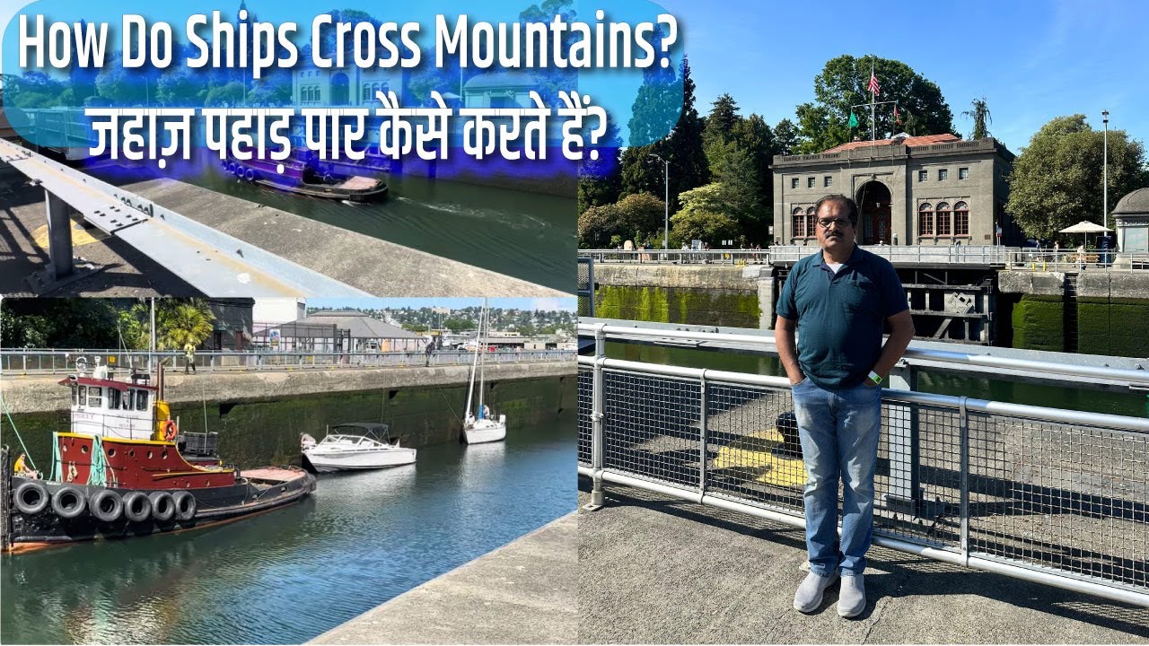 ✅ Don’t Watch Panama Canal Animations — Watch a Real Lock in Action! 🌍 (Seattle Canal Explained)