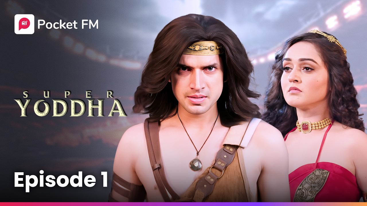 Super Yoddha | Episode 1 | मेरी nakchadi biwi के पास है mujhse ज़्यादा shaktiya