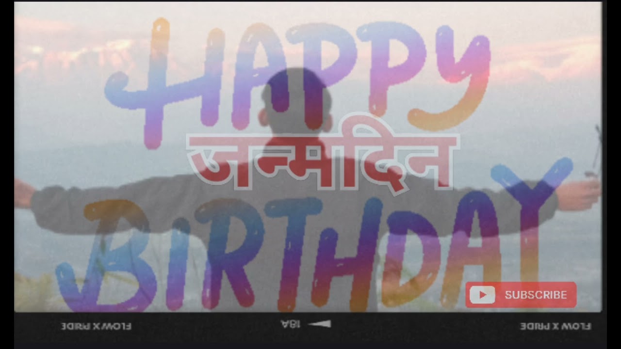 🎉 Birthday Special! Poem 🎂