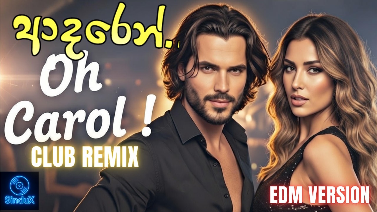 Oh Carol / ආදරෙන් හිත හිනැහේ | English–Sinhala EDM Fusion Remix