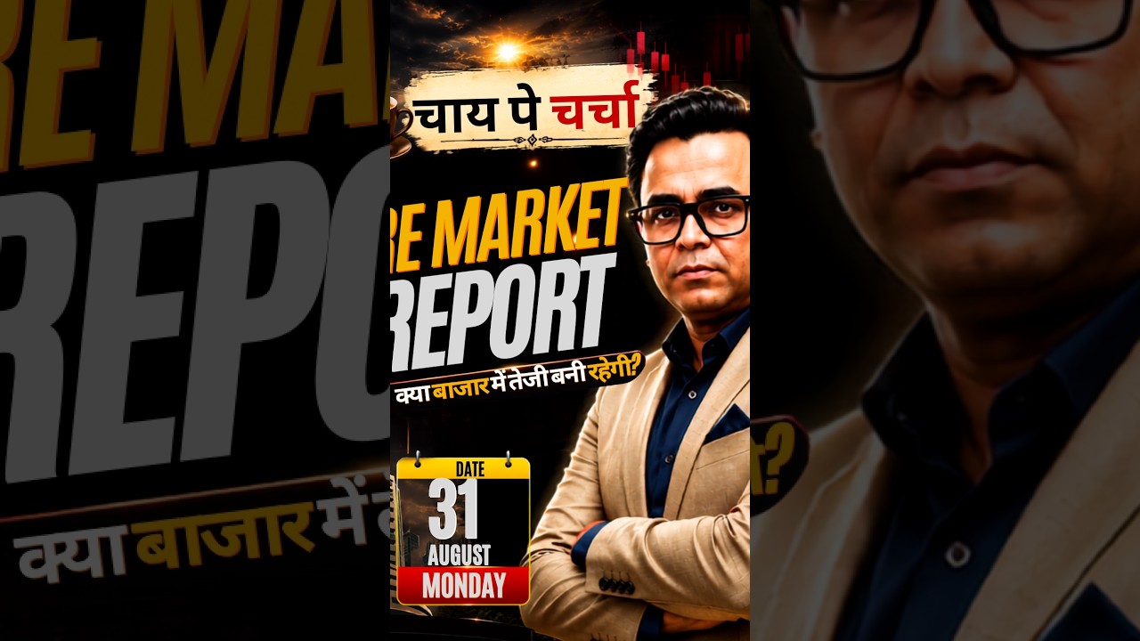 MONDAY MARKET PREDICTION: मार्केट क्रैश या रिकवरी? | Pre Market Analysis #NiftyToday #TradingTips