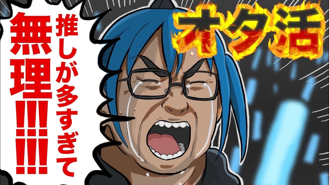 【アニメの思い出】人生でハマったアニメの話！＆気になる友人の行方の話！【漫画家雑談】
