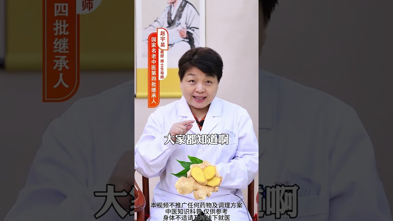 6种食物，快速疏通血管堵塞！&nbsp;#血管堵塞&nbsp;&nbsp;#健康&nbsp;&nbsp;#涨知识