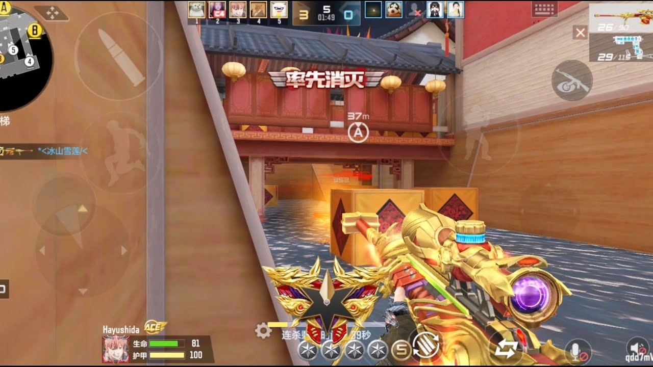 Crossfire Mobile Barrett Suzaku Gameplay 2025 - Download CF Mobile Android iOS