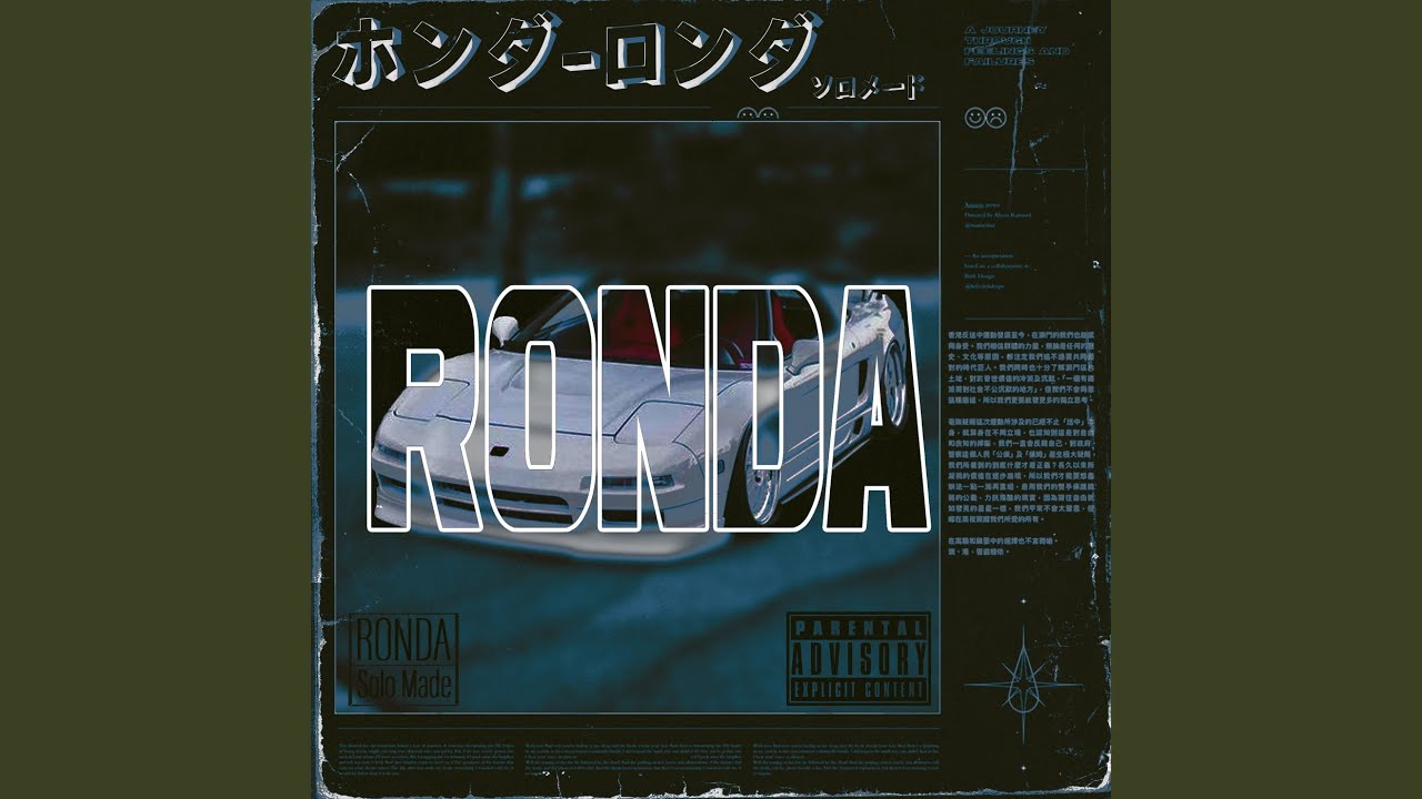 Ronda