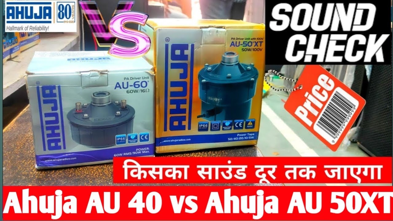Ahuja AU 40 vs Ahuja AU 50XT Driver Unit Test 🔥 | Power & Sound Comparison | Ahuja Amplifier Battle