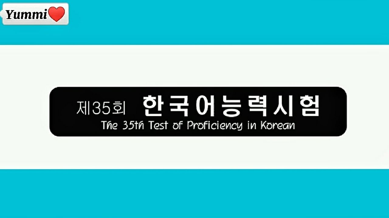 [File nghe TOPIK II _35]토픽시험 듣기 35회 Luyện nghe TOPIK II lần thứ 35