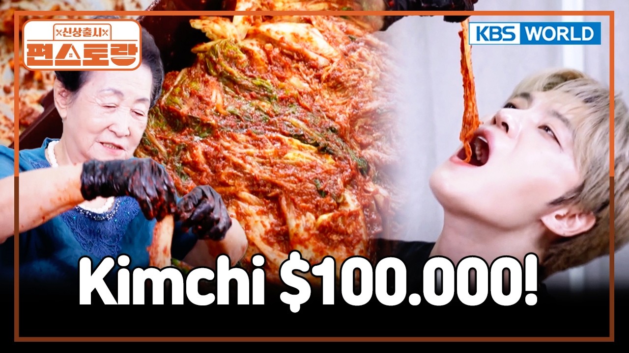 Resep Kimchi Ibu yang Menyelamatkan Keluarganya 🥹 | Fun-Staurant [IND/ENG] | KBS WORLD TV 251117