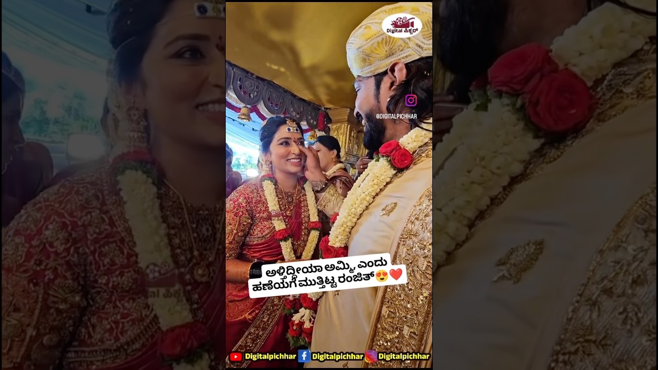 bigg boss ranjith marriage but waif cry #biggboss #virals