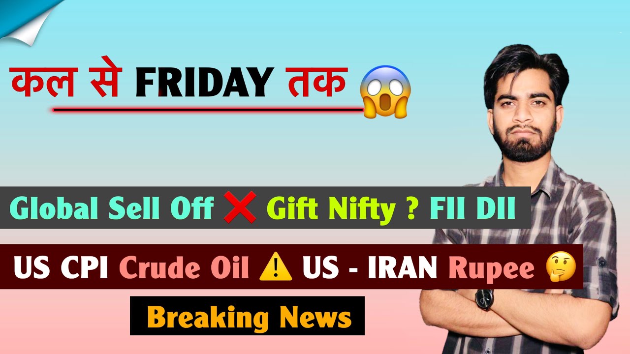 कल से Friday तक 😱 Global Sell Off❌Gift Nifty ? FII DII🔻US CPI ? Crude Oil⚠️US - IRAN 🤯Breaking News