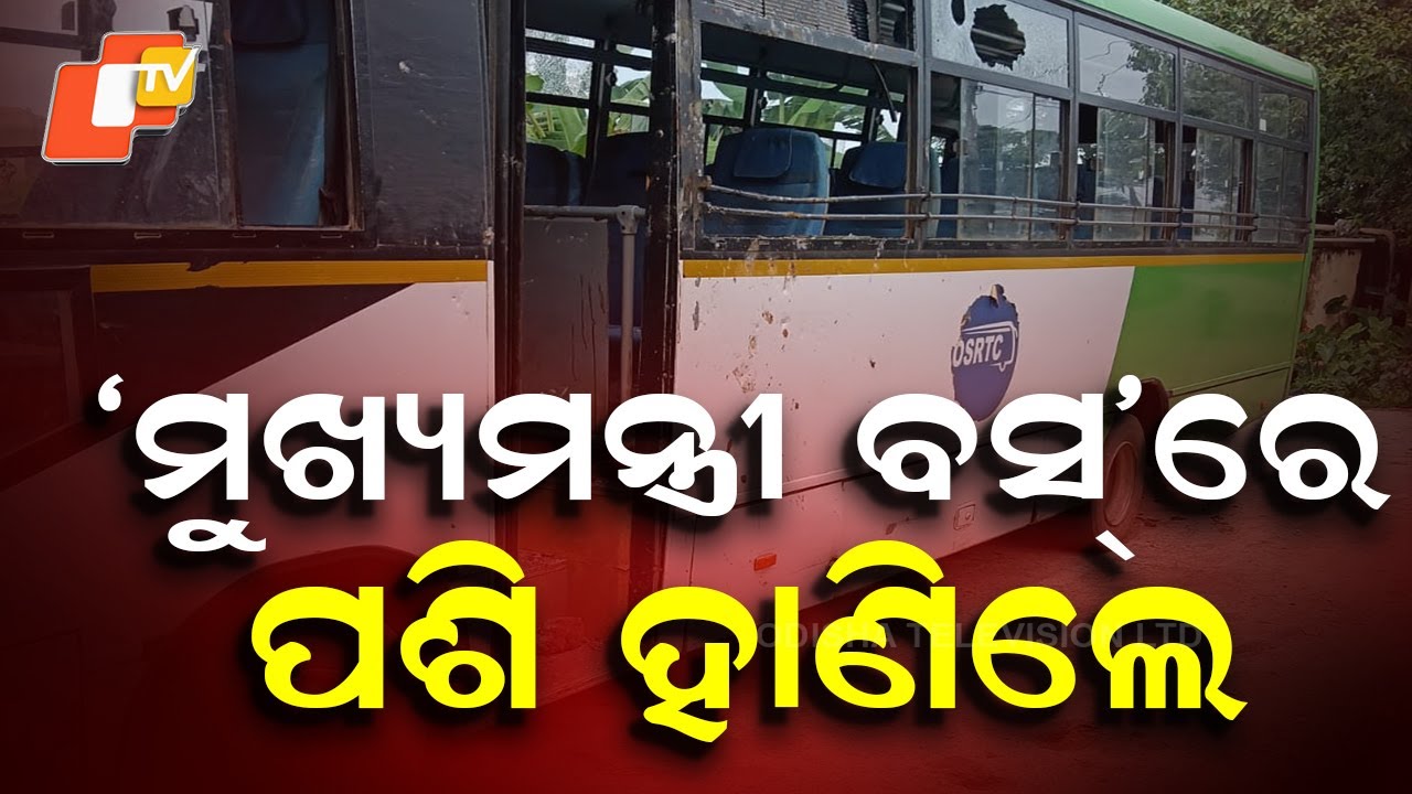 Brutal Attack on Passenger Inside Laxmi Bus Near Puri; Locals Subdue Attacker