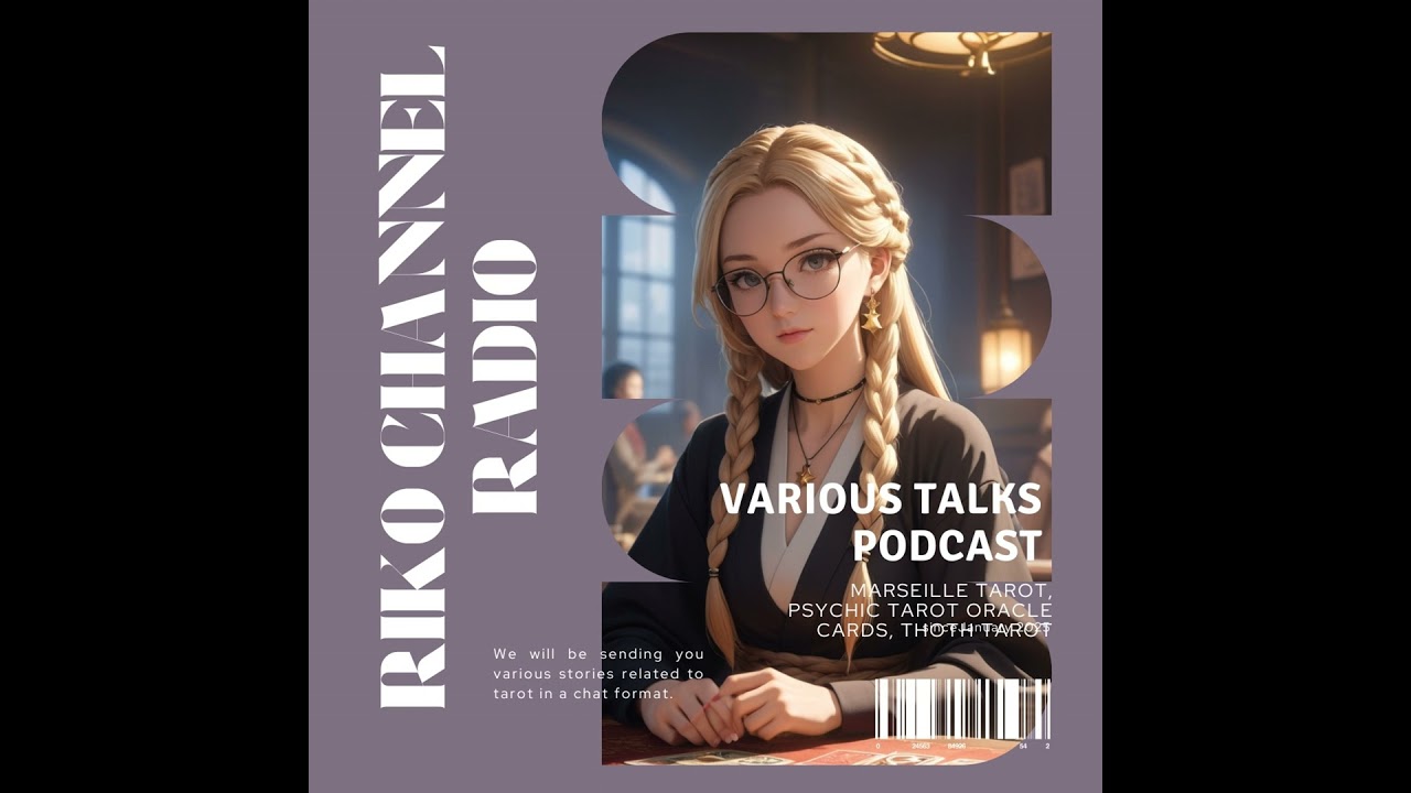 リコちゃんねるレイディオ #179【サイコロトーク】ソード６＆ペンタクルA