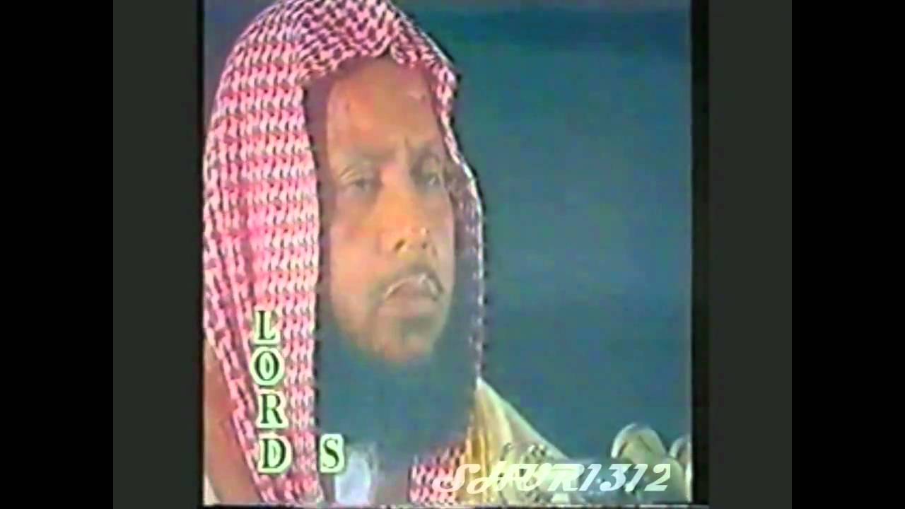 Sheikh Mohammad Ayub in Pakistan Surah Qaf
