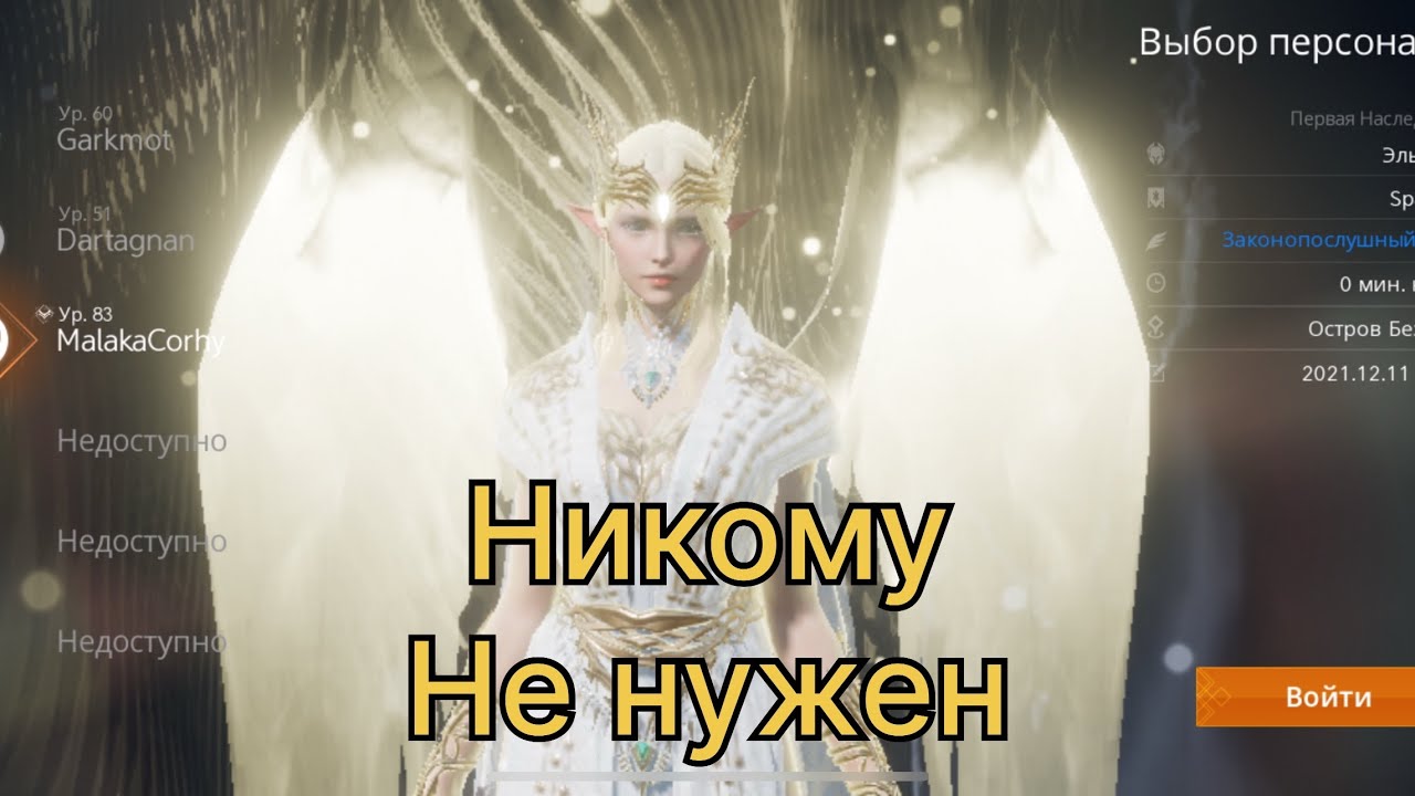L2m s KnoPa  •Черная Полоса•