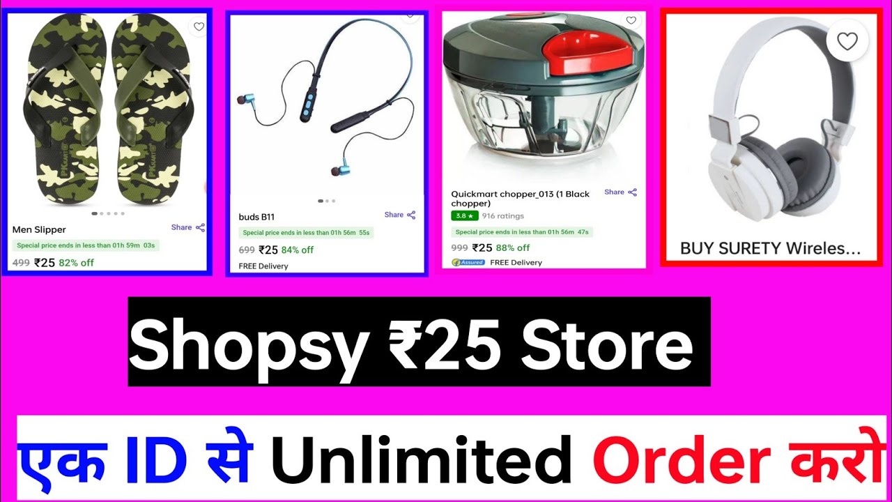 Shopsy ₹25 Store Unlimited Order One Device Trick | Shopsy 25 Rupee Store Not Showing | Shopsy Loot