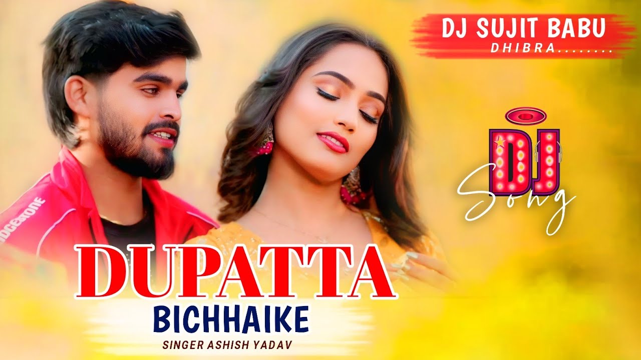 Dupatta Bichhaike dj song | Ashish Yadav Ka Gana dj | Maghi Dj Song | Dj Sujit Babu Dhibra