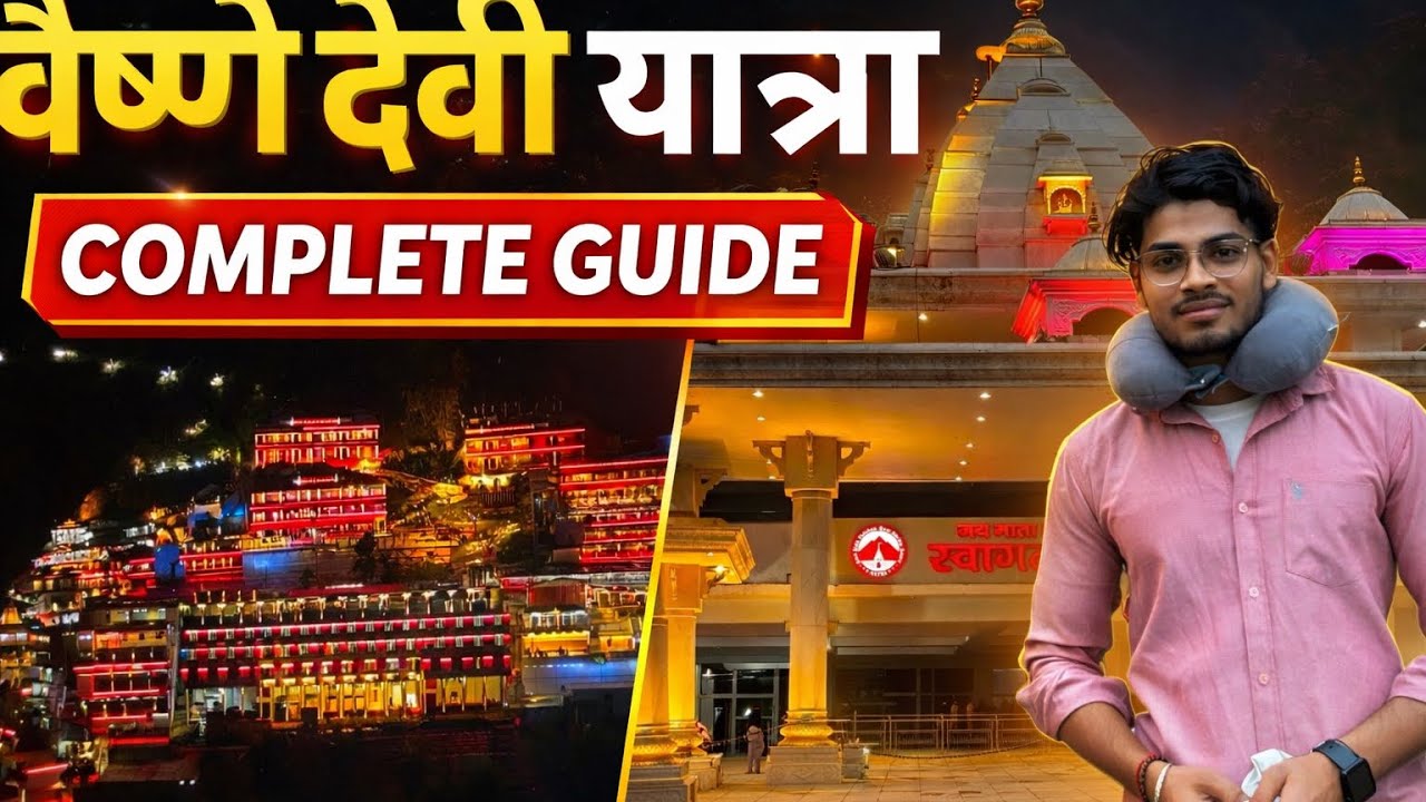 Vaishnodevi Mandir /katra  jammu kashmir/14/03/2026