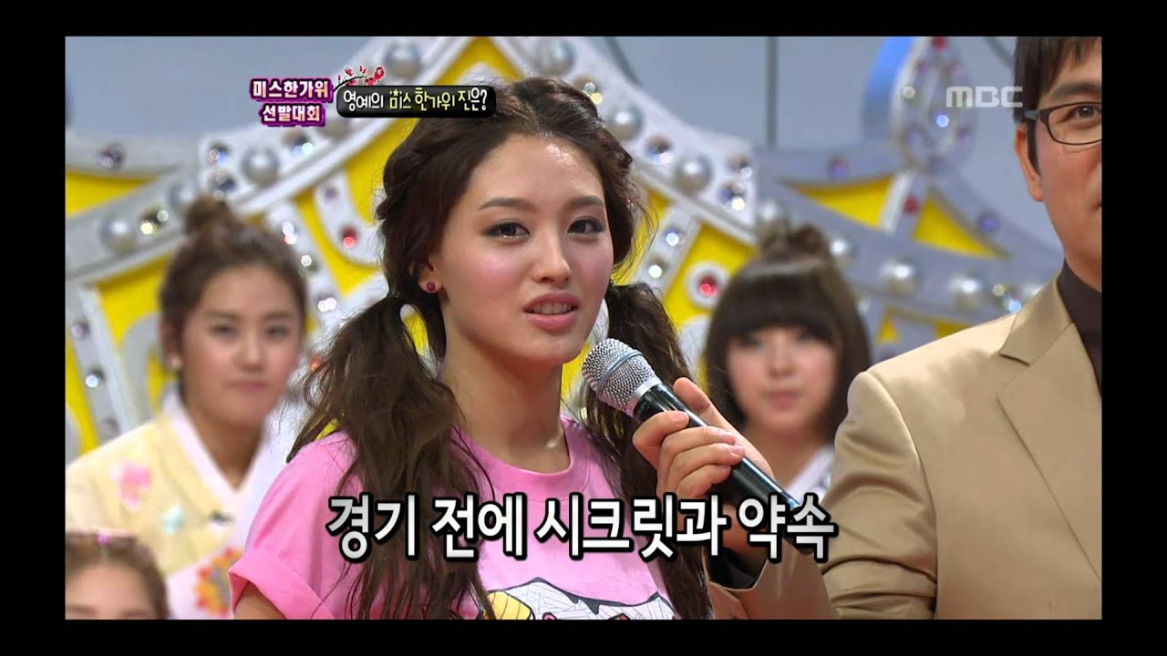 Flowers, T-ara, #05