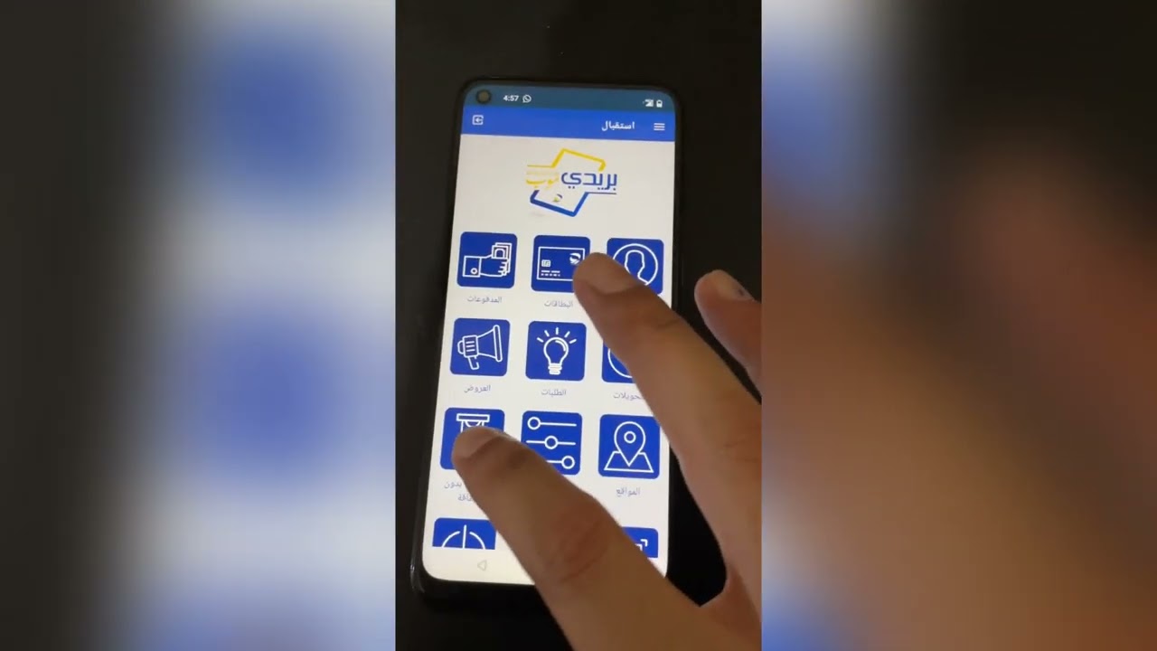 السحب بدون بطاقة ذهبية retrait sans @ carte @ cardless