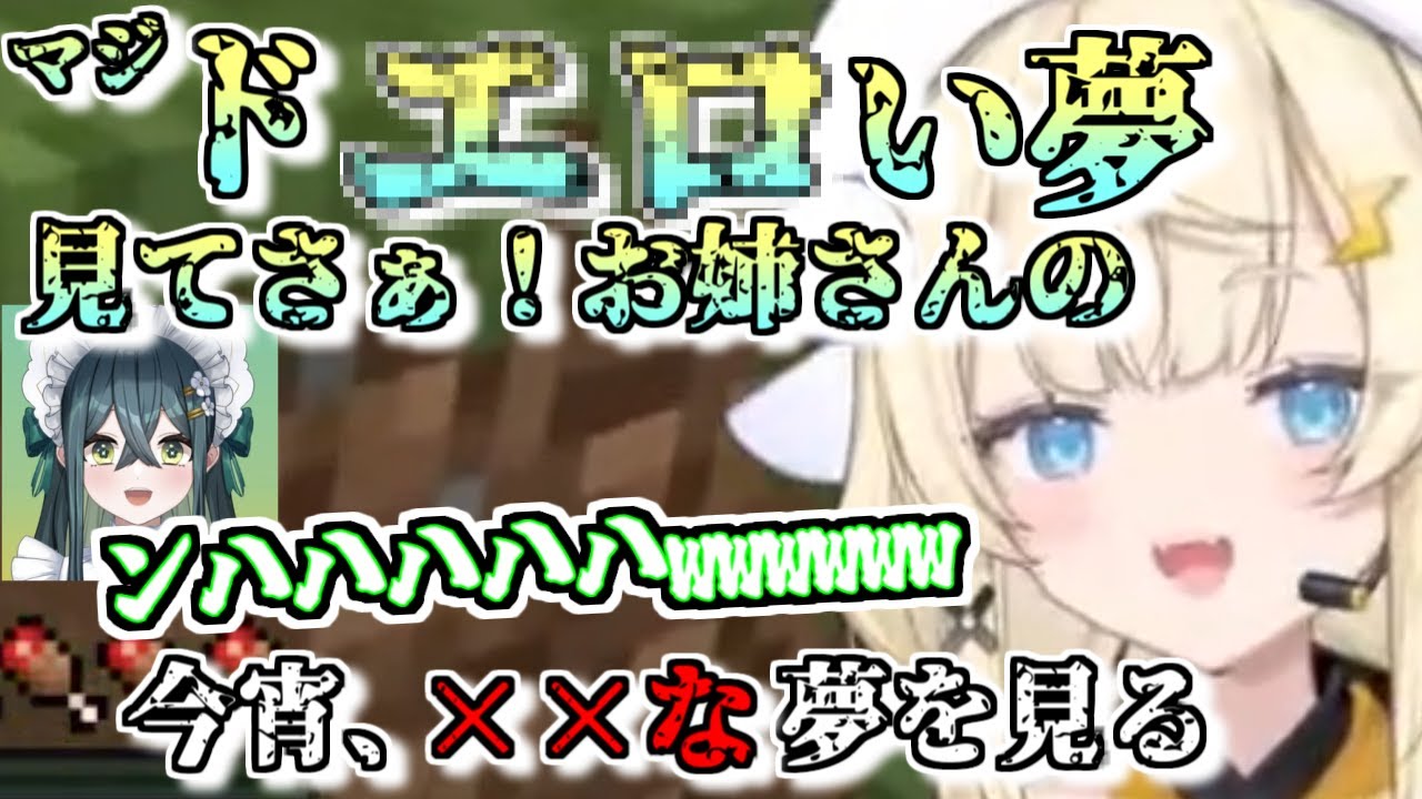 とんでもないことを周囲に言いふらしたり、大恥をかいたりするののとみかのマイクラ【にじさんじ切り抜き/蝸堂みかる/ 十河ののは /今宵、××と夢を見る】