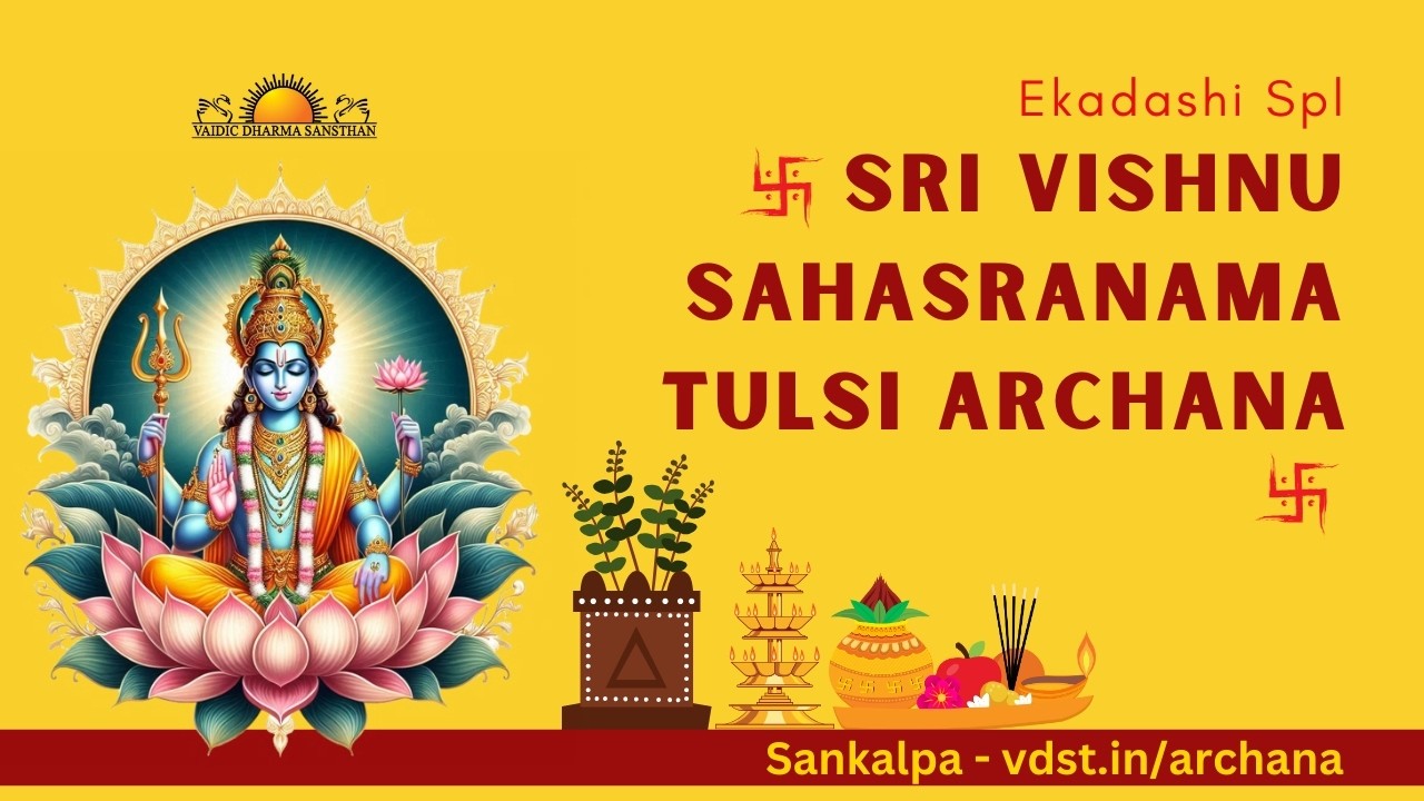Ekadashi Spl Vishnu Sahasranama Tulsi Archana | 13 Feb 2026 | Live From VDS Bangalore Ashram