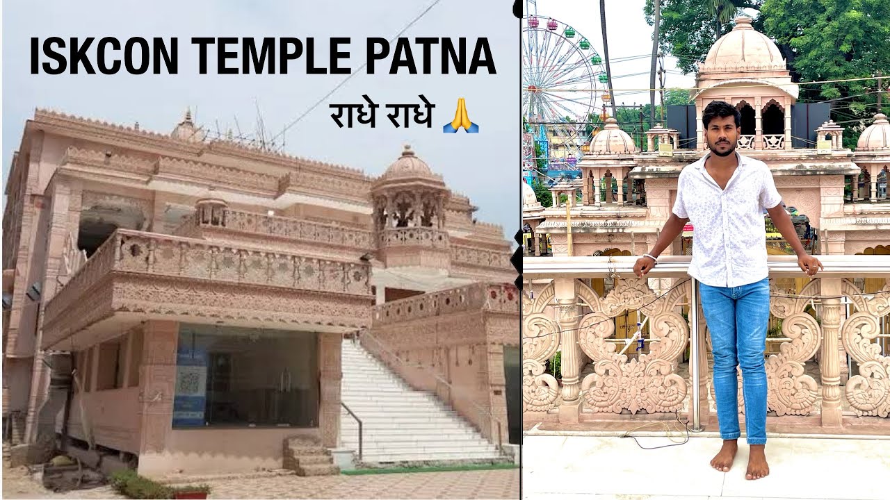 ISKCON TEMPLE PATNA | RADHE KRISHNA TEMPLE 🛕🙏 | राधे कृष्णा मंदिर 🛕 पटना | vlog | iskon patna vlog