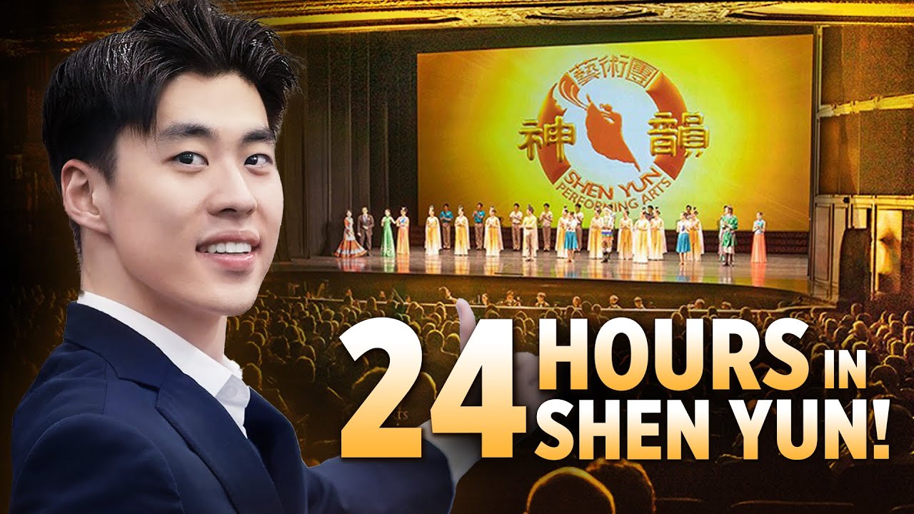 Жизнь танцора Shen Yun: наше круглосуточное расписание!