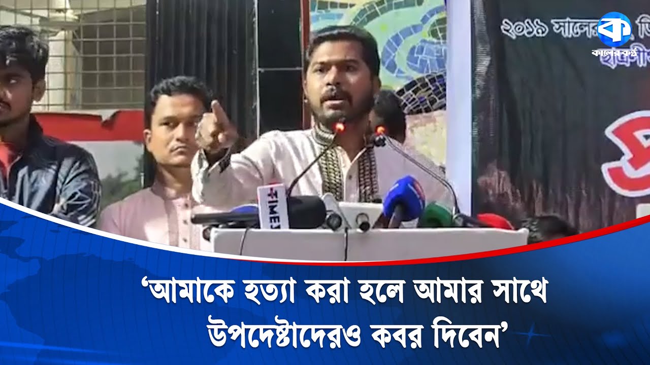 অন্তর্বর্তী সরকারের দেয়া গা/ন ম্যান প্রত্যাখ্যান করলেন নূর | Nurul Haque Nur | Rejects | News