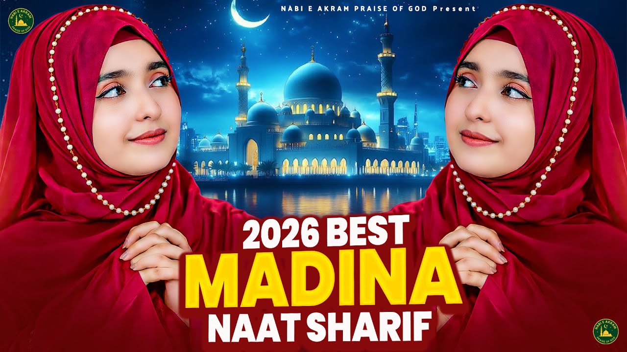 2026 Best Madina Naat Sharif - Very Heart Touching Naat - Madina Naat Sharif - Best Naat Sharif