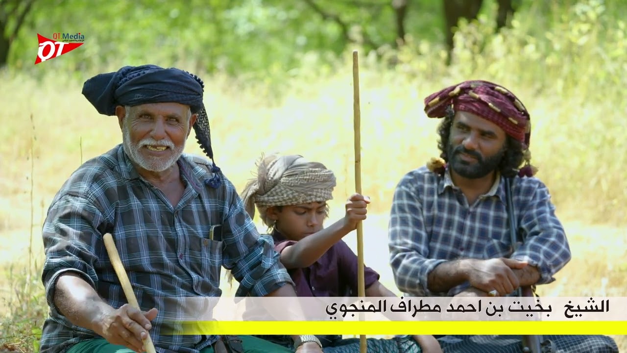 حديث حول الخطلة  | الشيخ   بخيت بن احمد مطراف المنجوي