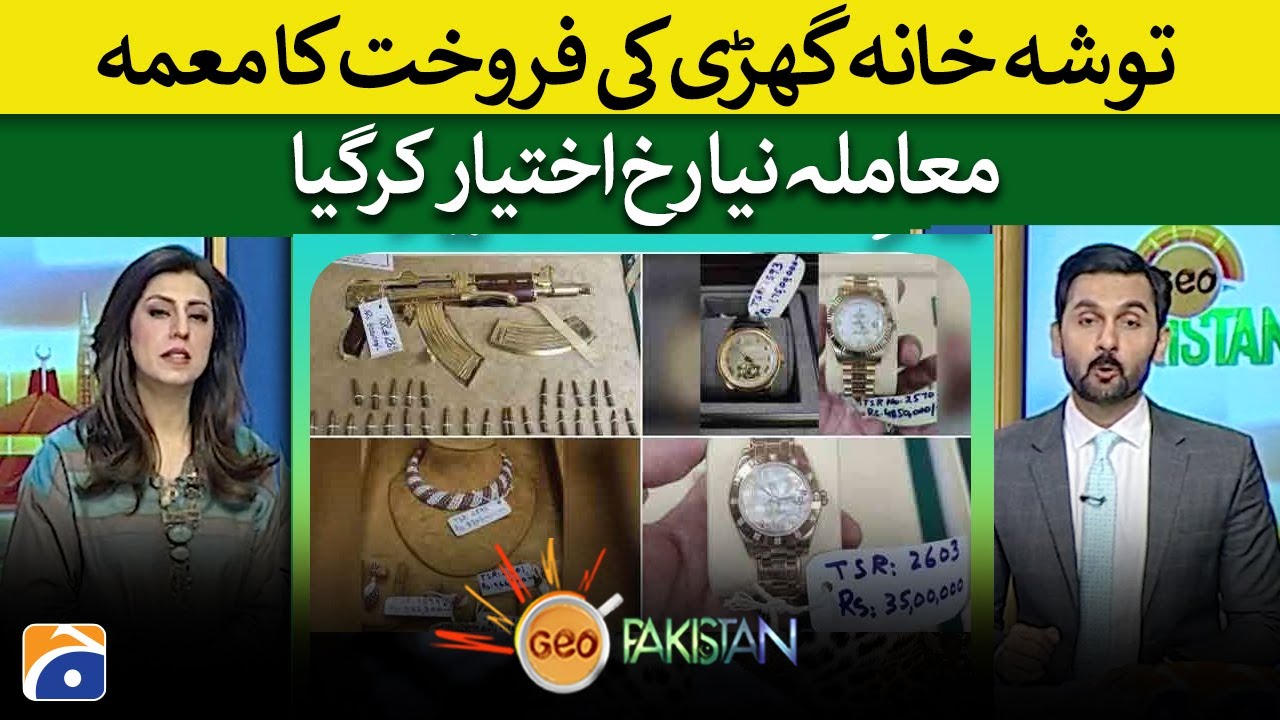 Toshakhana watch sale controversy new twist