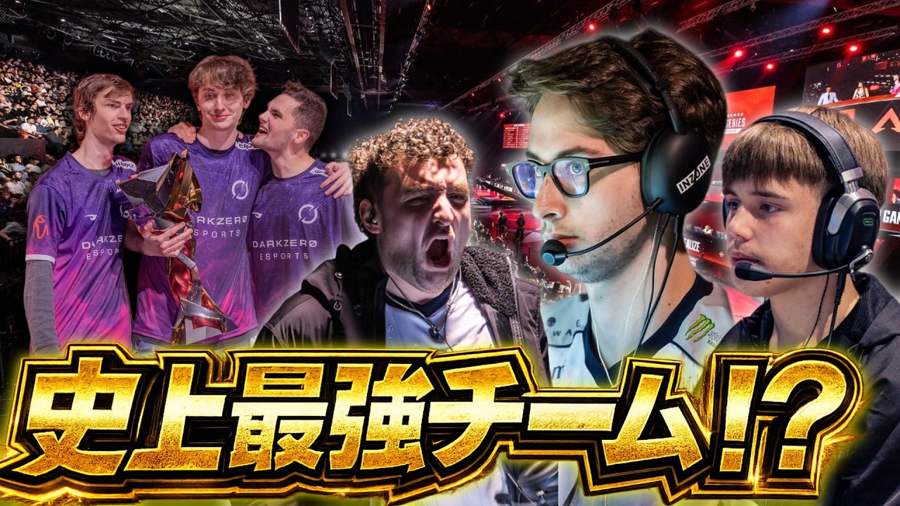 最強地区NAで史上最強チーム誕生！？ 【apex翻訳/zer0/sikezz/panic/apex/エーペックス/tlaw】