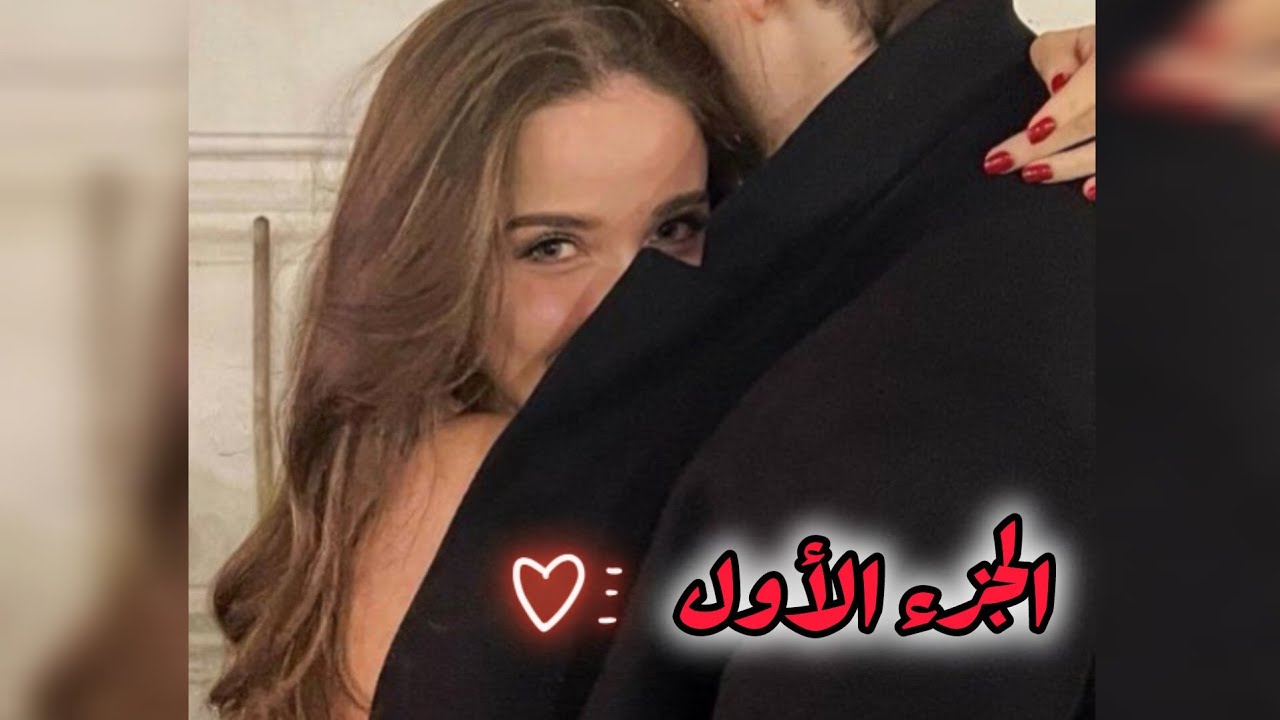 كرونيك💥 قطعة شوكولاطة 🤤❤️ كوميديا 😅 رومانسية💕