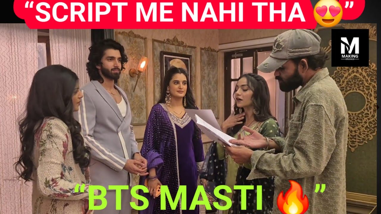 ये सीन स्क्रिप्ट में नहीं था 😍 रीत राघव कीर्ति रिहर्सल मस्ती | This scene wasn't in the script! 😍
