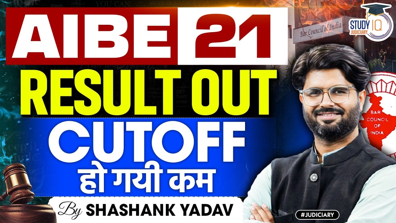 AIBE 21 Result Out? Cut-Off Analysis & Big Update | Shashank Yadav