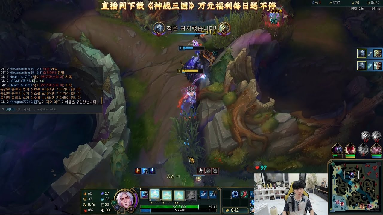 Doinb fullstream 800LP GM1 KR || Viktor Orianna Sylas || Challenger Gameplay
