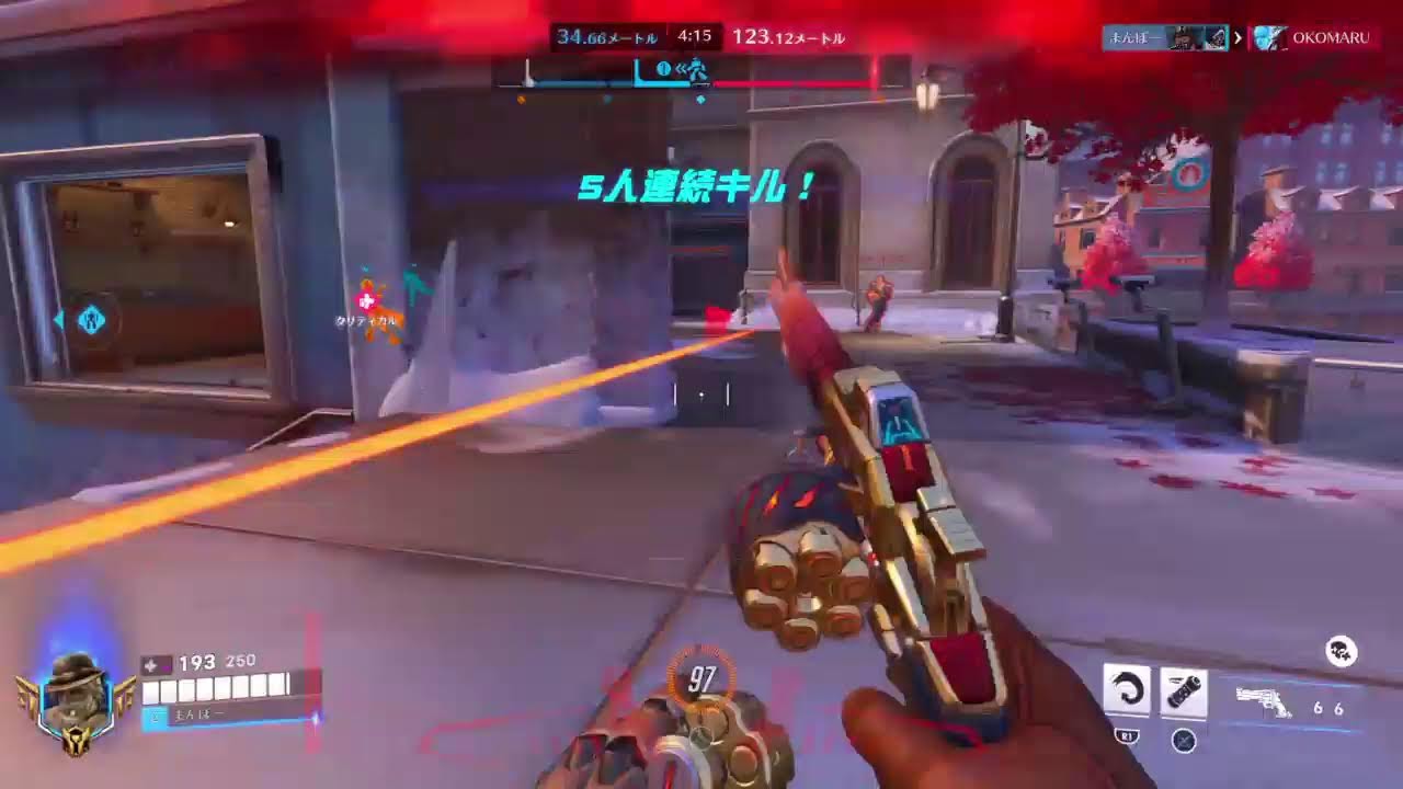 オーバーウォッチ
