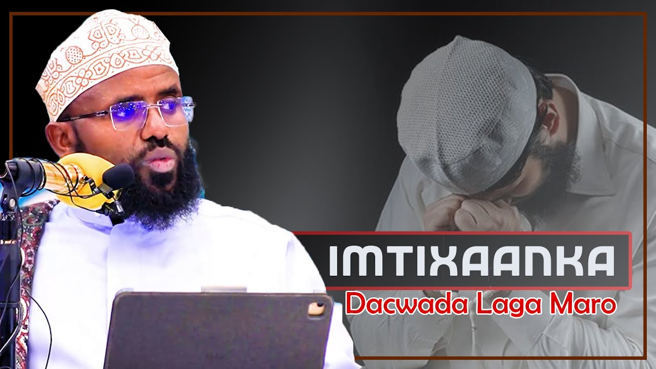 IMTIXAANKA UU MARO QOFKA DAACIGA AH || Dr. Khadar