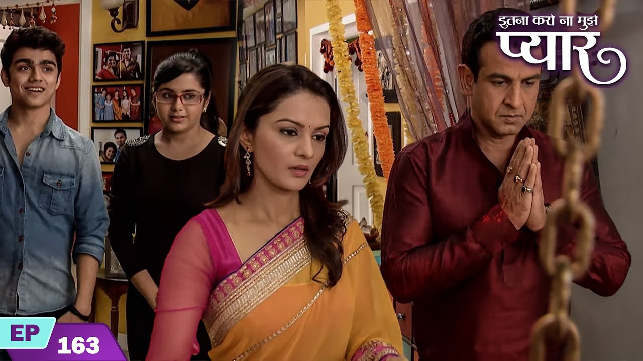 हुई नील और रागिनी की शादी की रस्म शुरू | Itna Karo Na Mujhe Pyar | Episode 163 | Rohit Roy | Pallavi