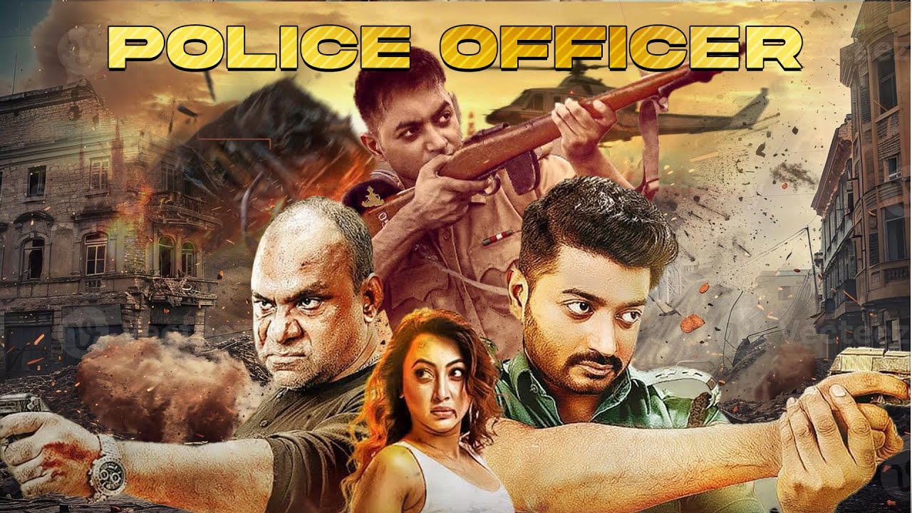 Police Officer (പോലീസ് ഓഫീസർ)  ബംഗ്ലാ ട്ടോ മലയാളം ഫിലിം Bappy Chowdhury,  Zahara , Misha Shawdagar