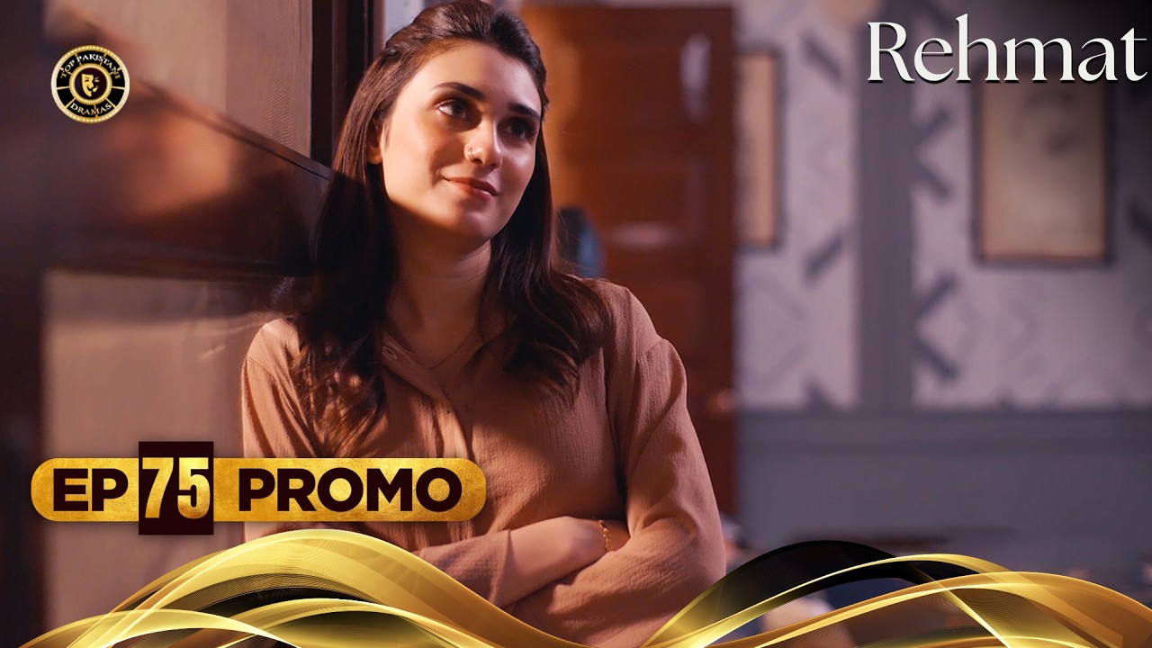 Rehmat Episode 75 | Promo | Hina Tariq | Junaid Khan | Tonight at 7:00 PM