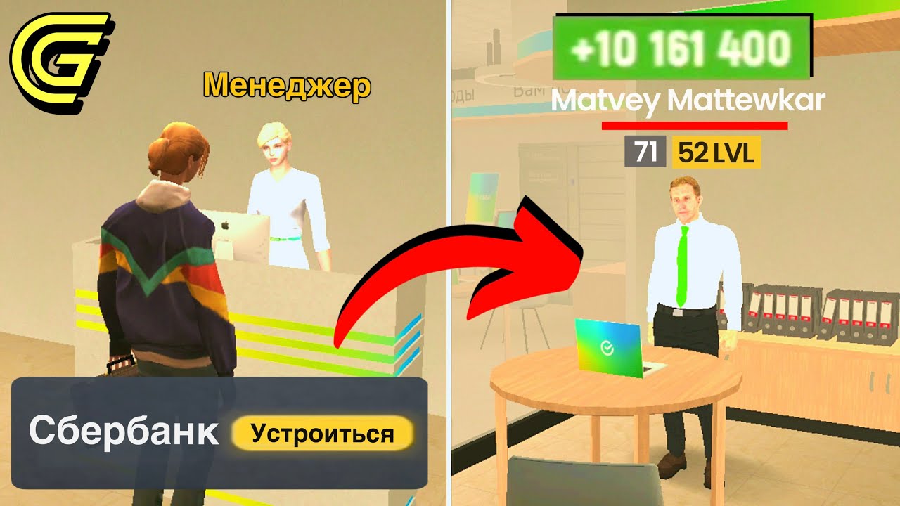 🤑 РАБОТА ДЛЯ БОГАЧЕЙ в ГРАНД МОБАЙЛ (тут работают ТОЛЬКО мажоры)...