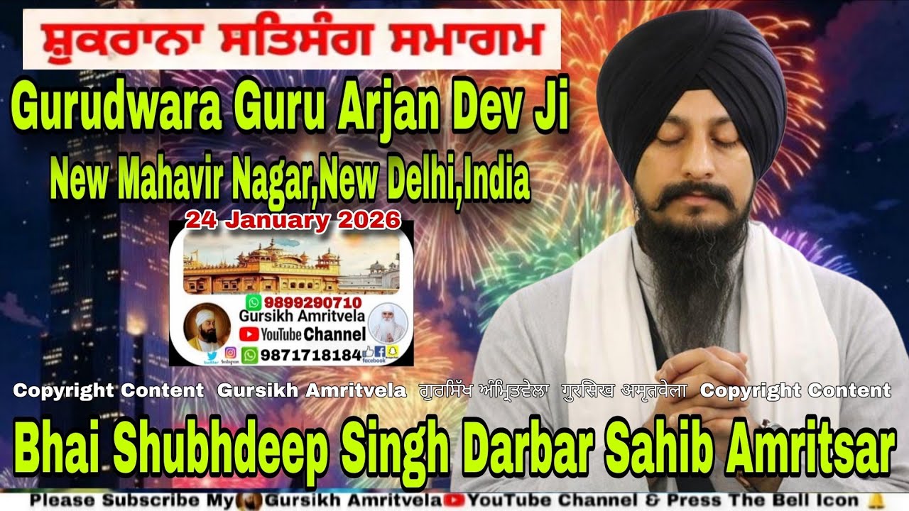 Bhai Shubhdeep Singh Darbar Sahib Amritsar,Gurudwara Guru Arjan Dev Ji,New Mahavir Nagar,DelhiJan.26