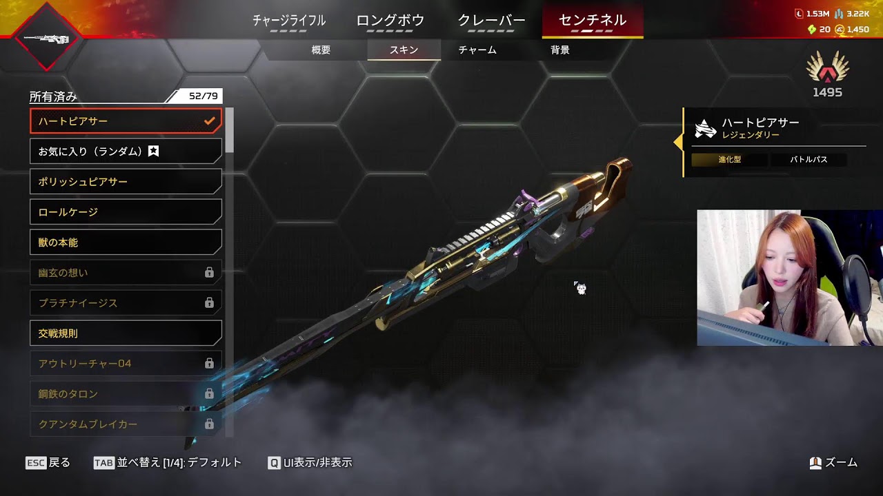 キーマウソロG1【Apex Legends】