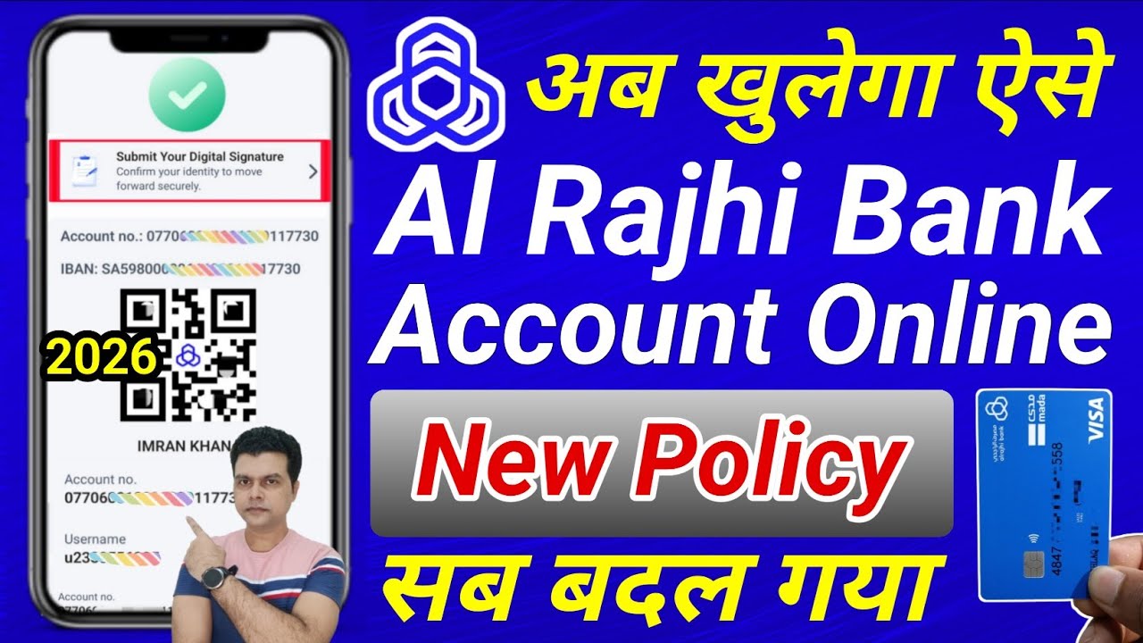 Al rajhi bank account opening online new video | alrajhi account open | alrajhi account kaise banaye